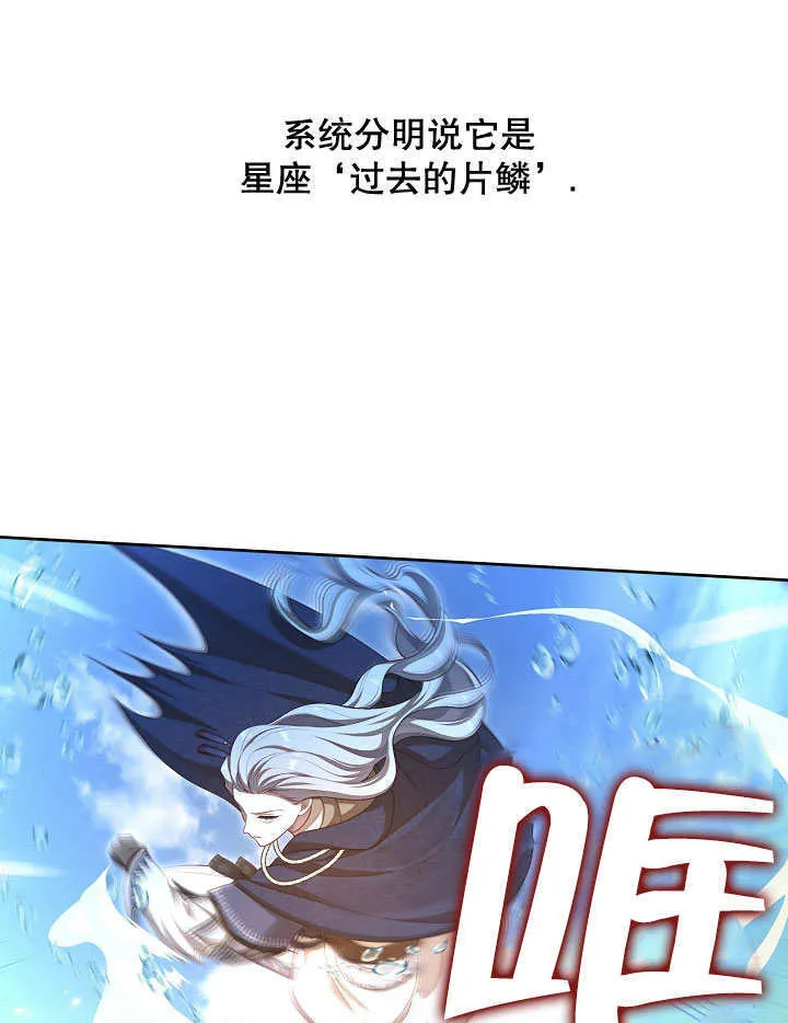 第33话54