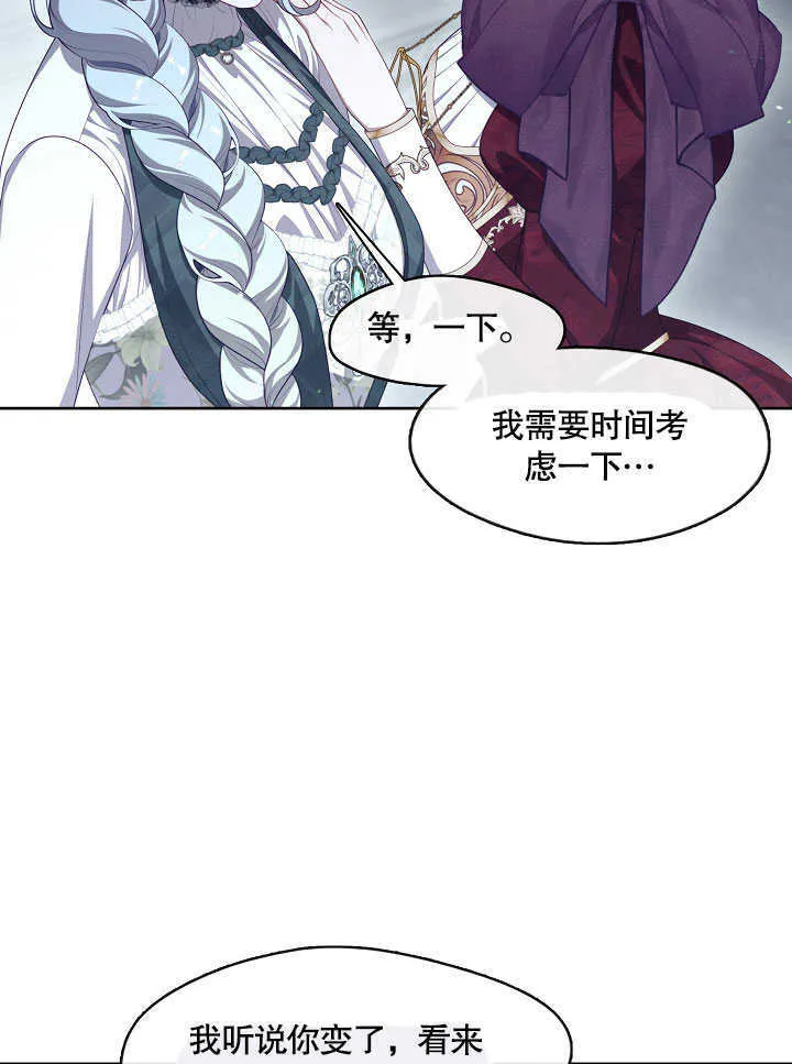 第28话84