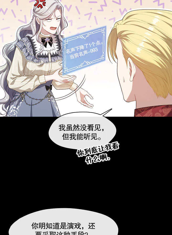 第20话30