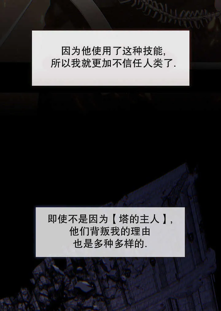 第42话13