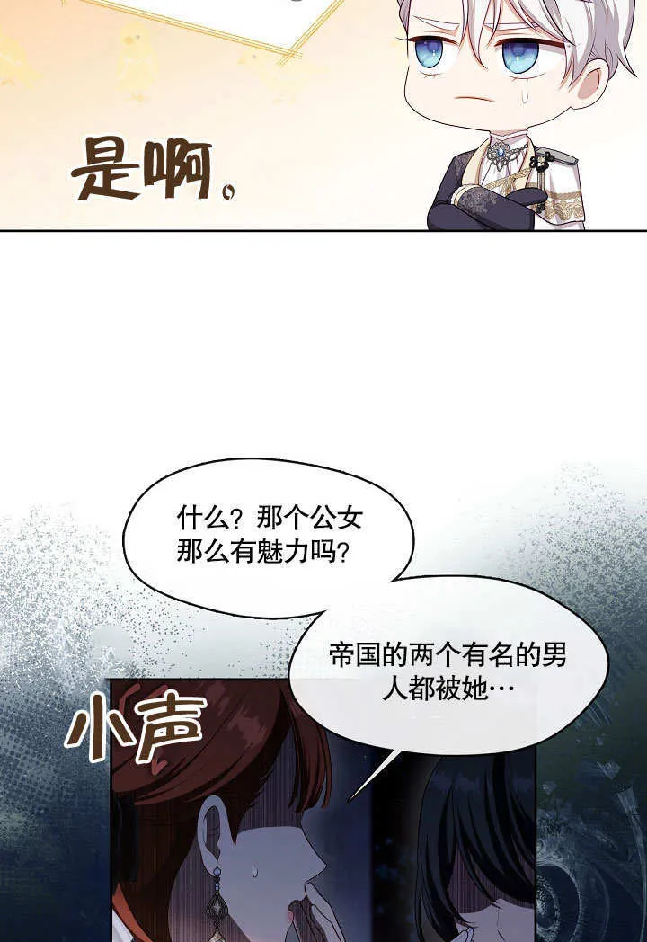 第35话23