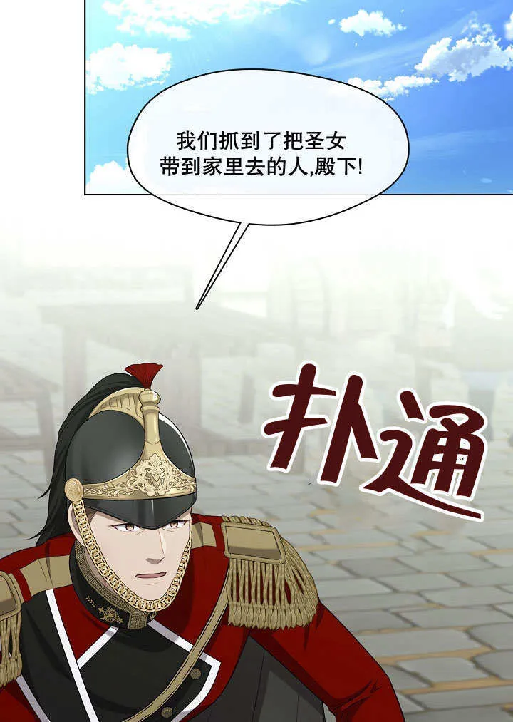 第13话73