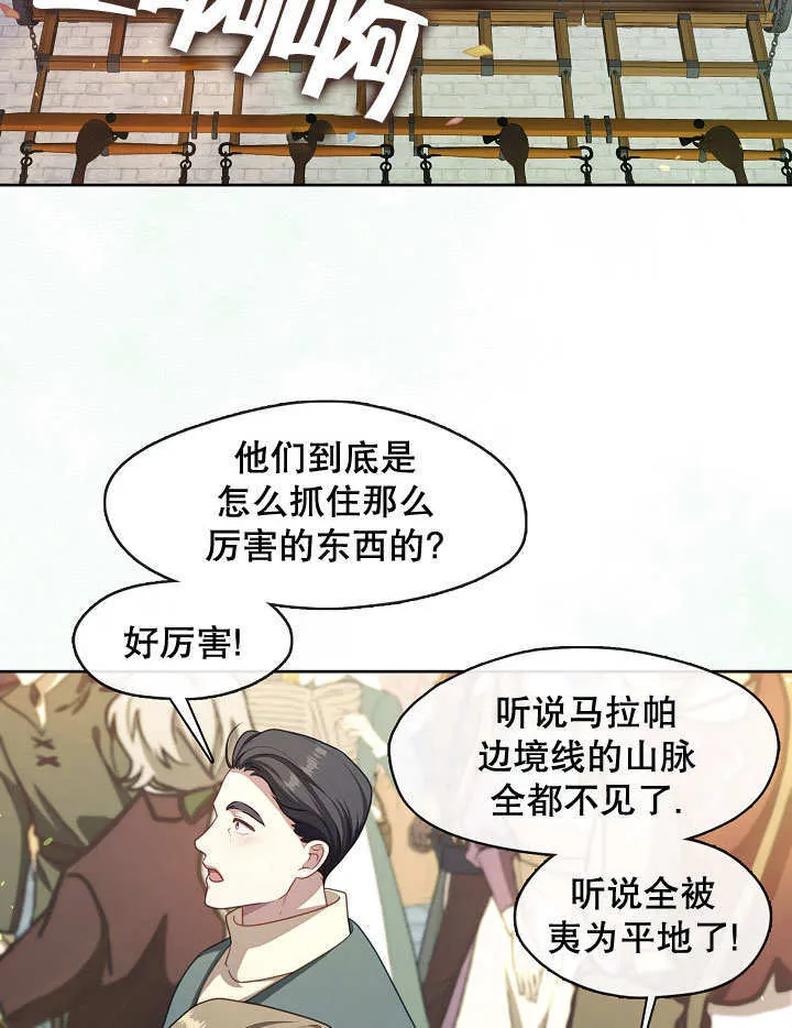 第34话55