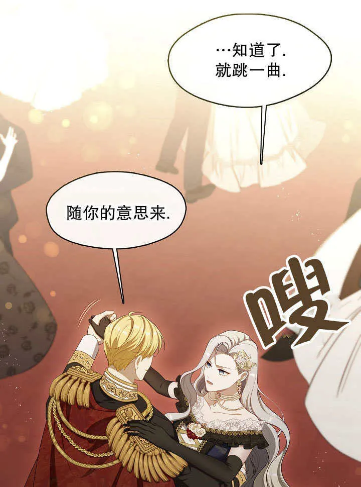 第36话39