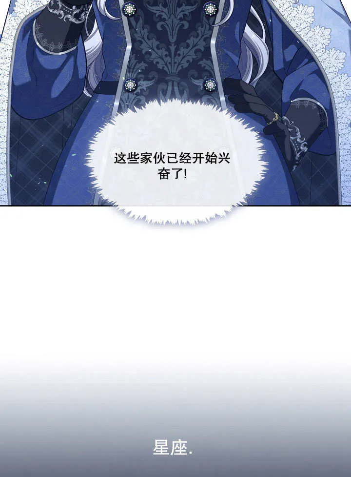 第22话81