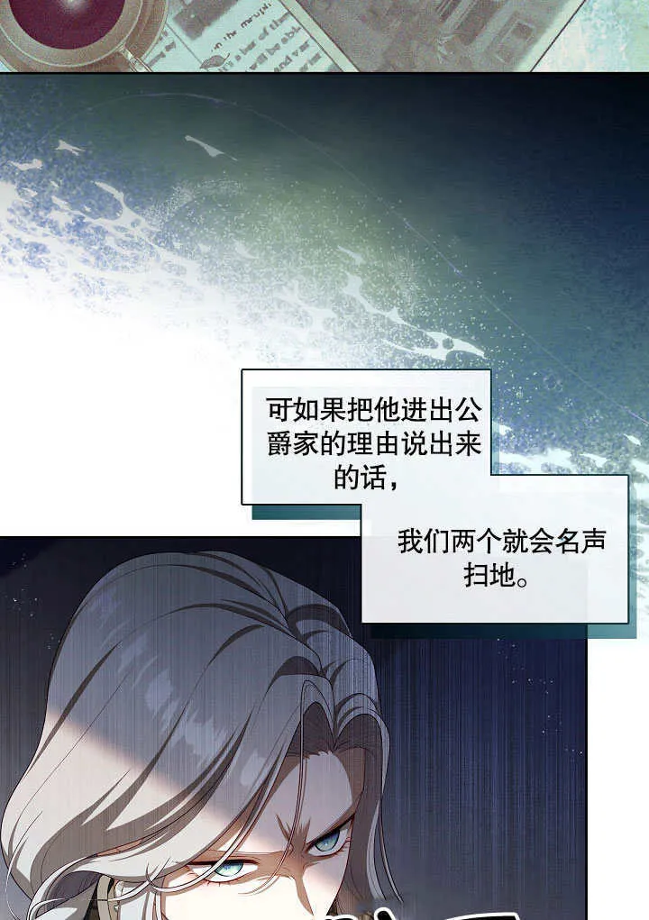 第37话83
