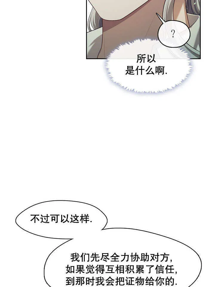第19话110