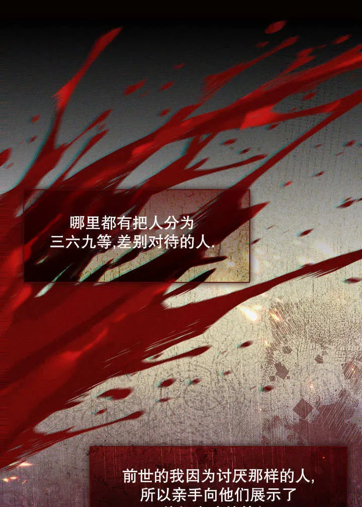 第38话88