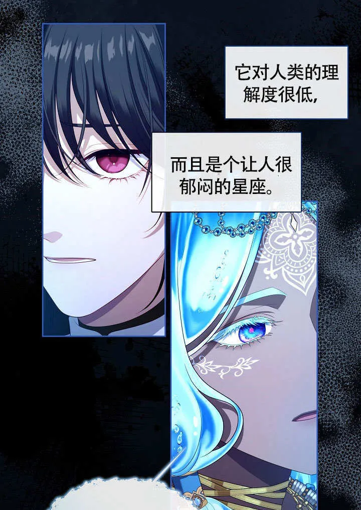 第46话47