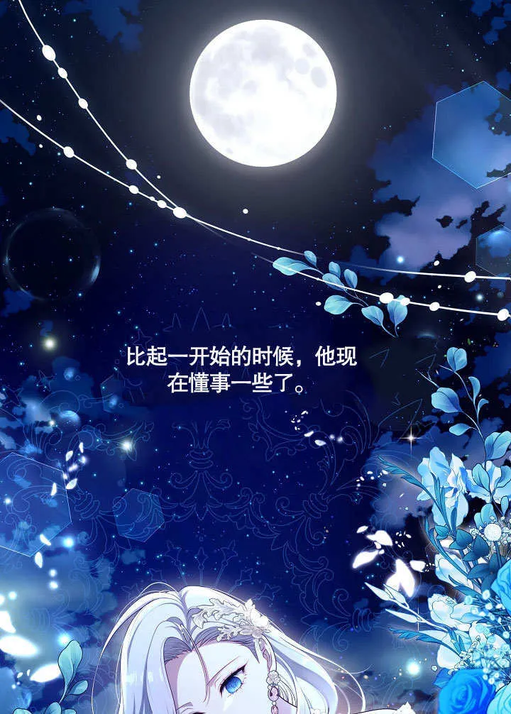 第35话38