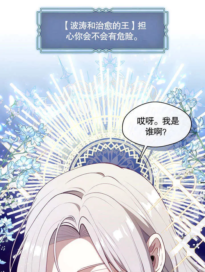 第03话82