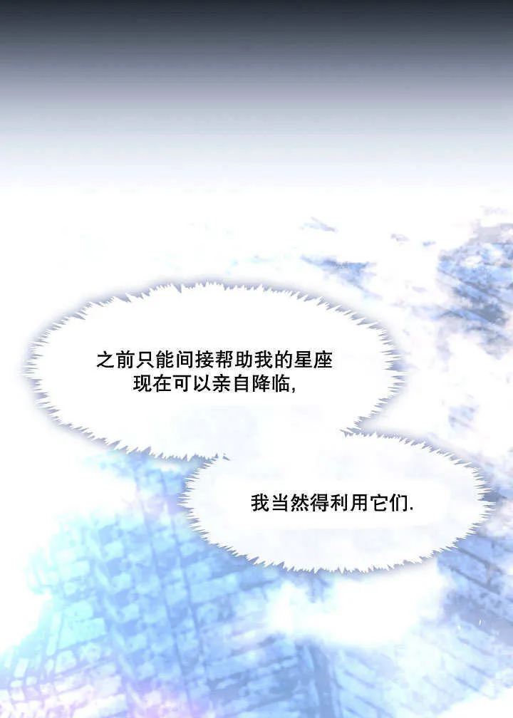 第22话94