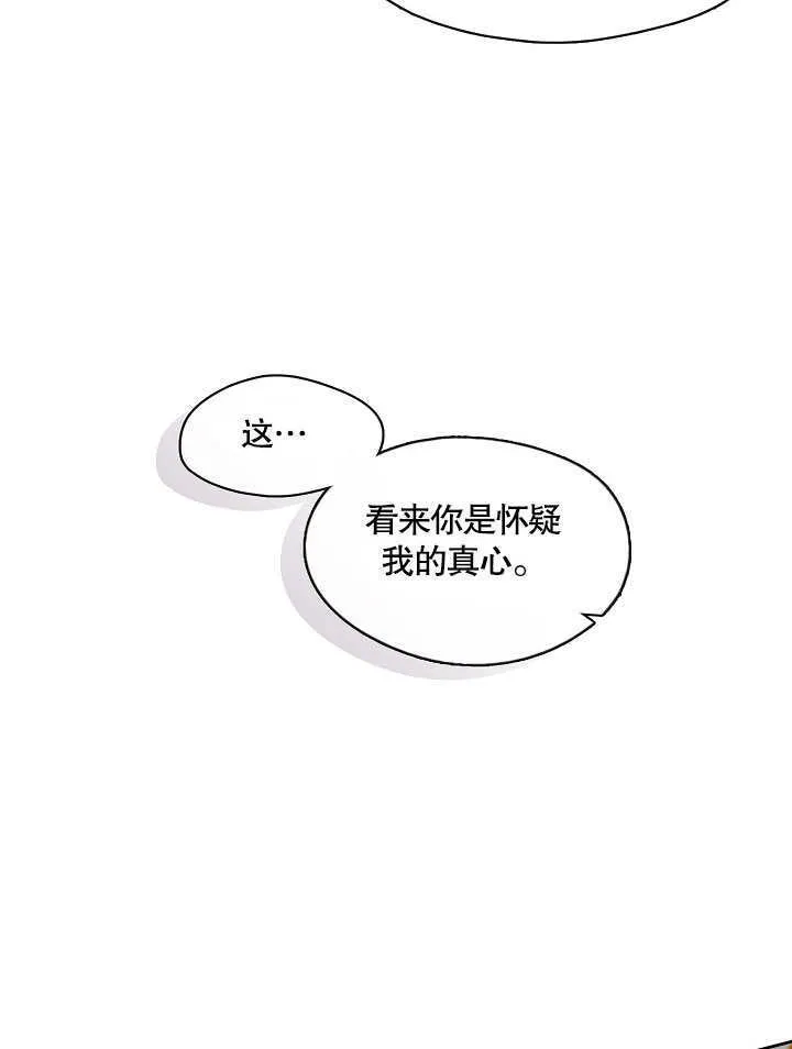 第04话21