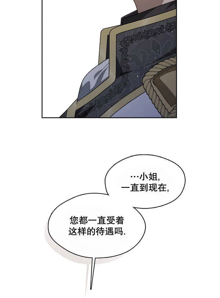 第09话59