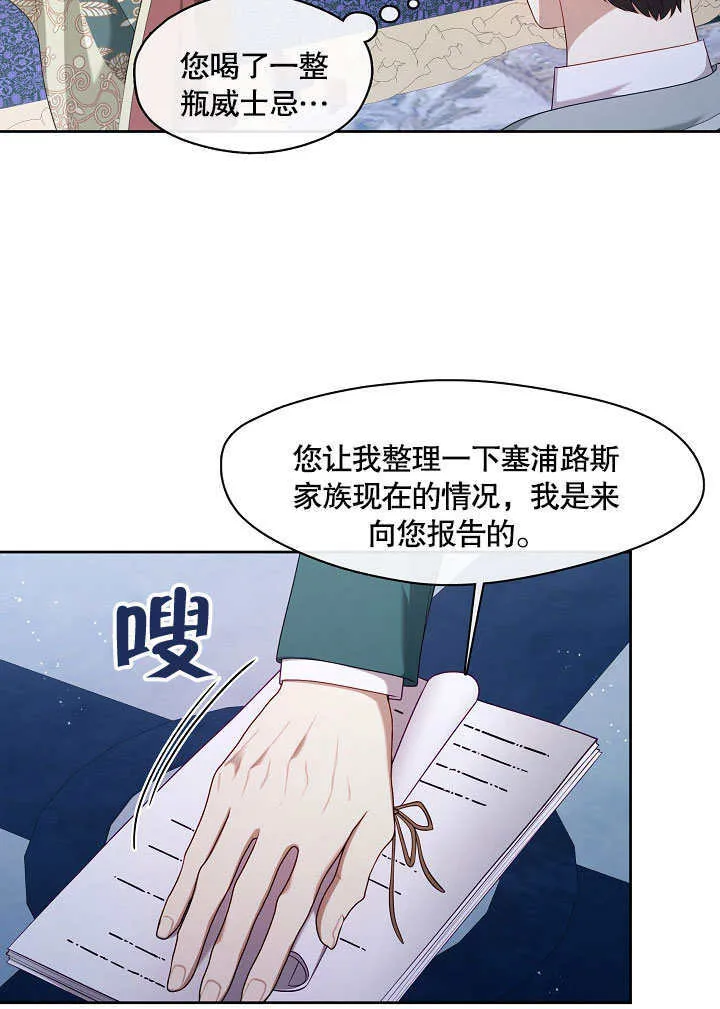 第21话66