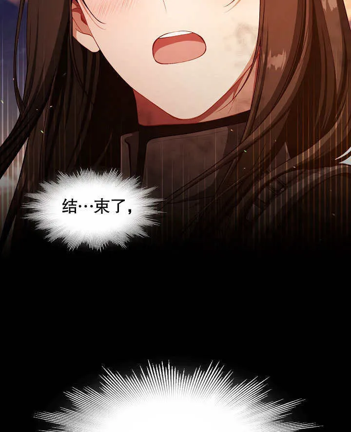 序章76