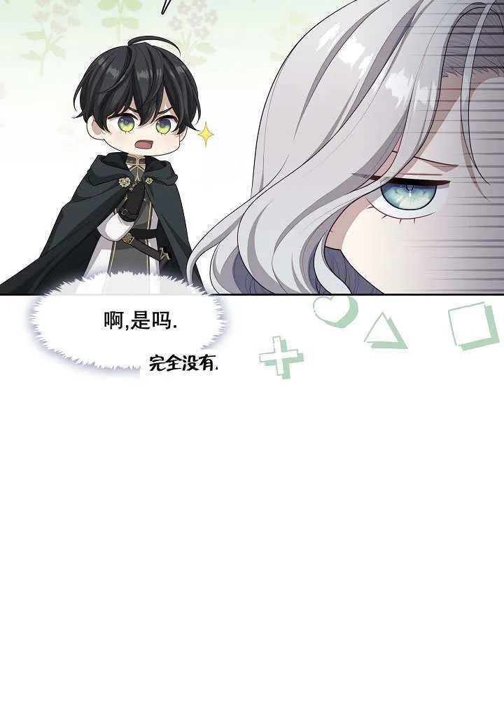 第31话25