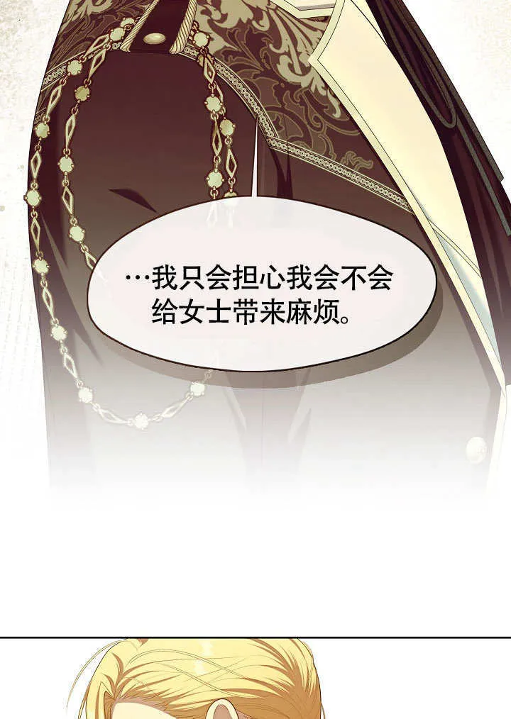 第46话2