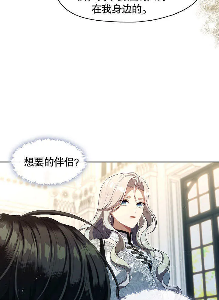第40话72