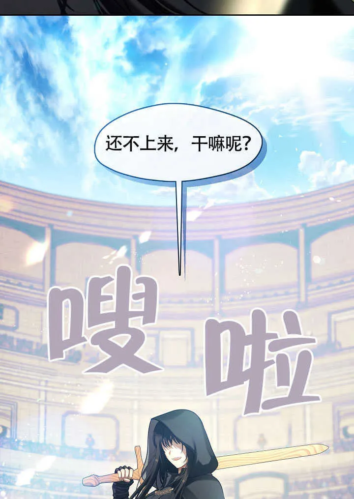 第52话79