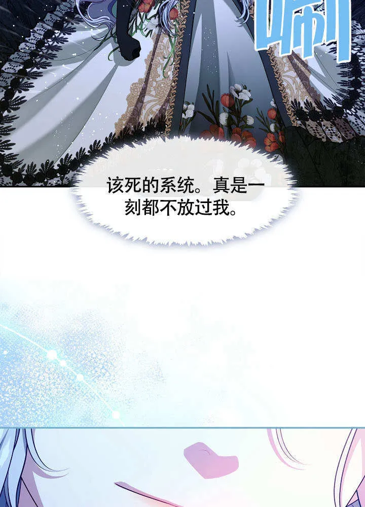 第46话73
