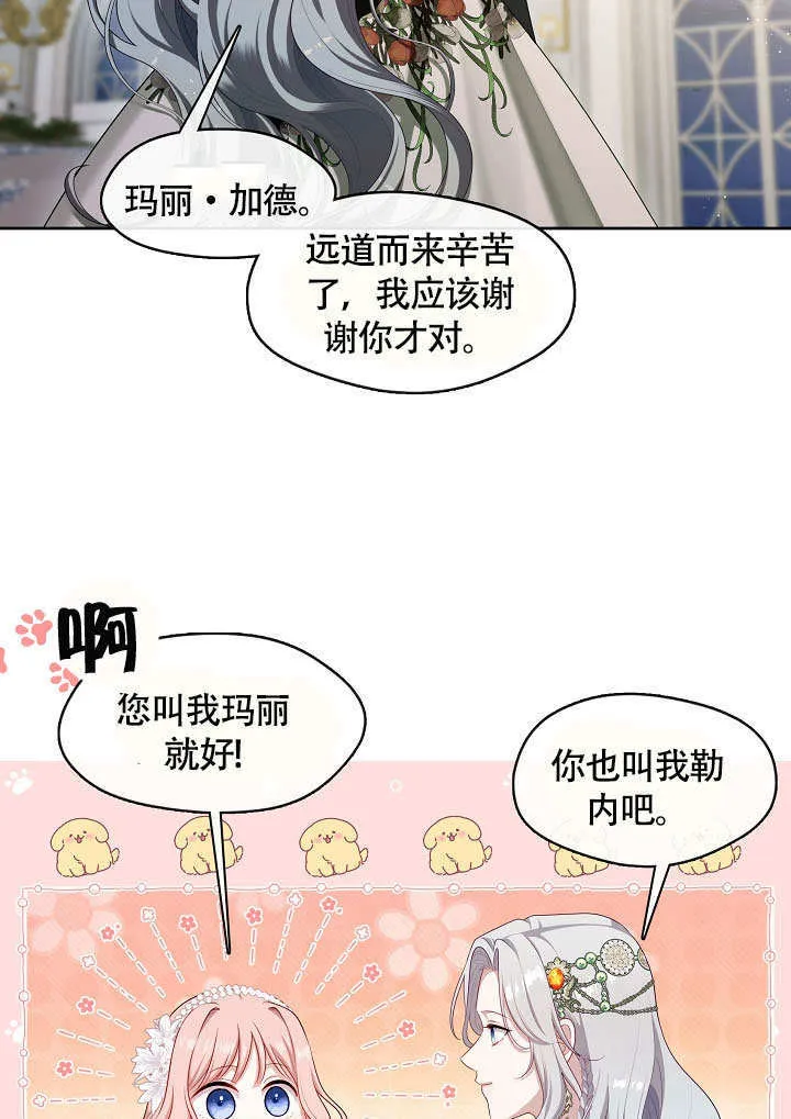 第45话79