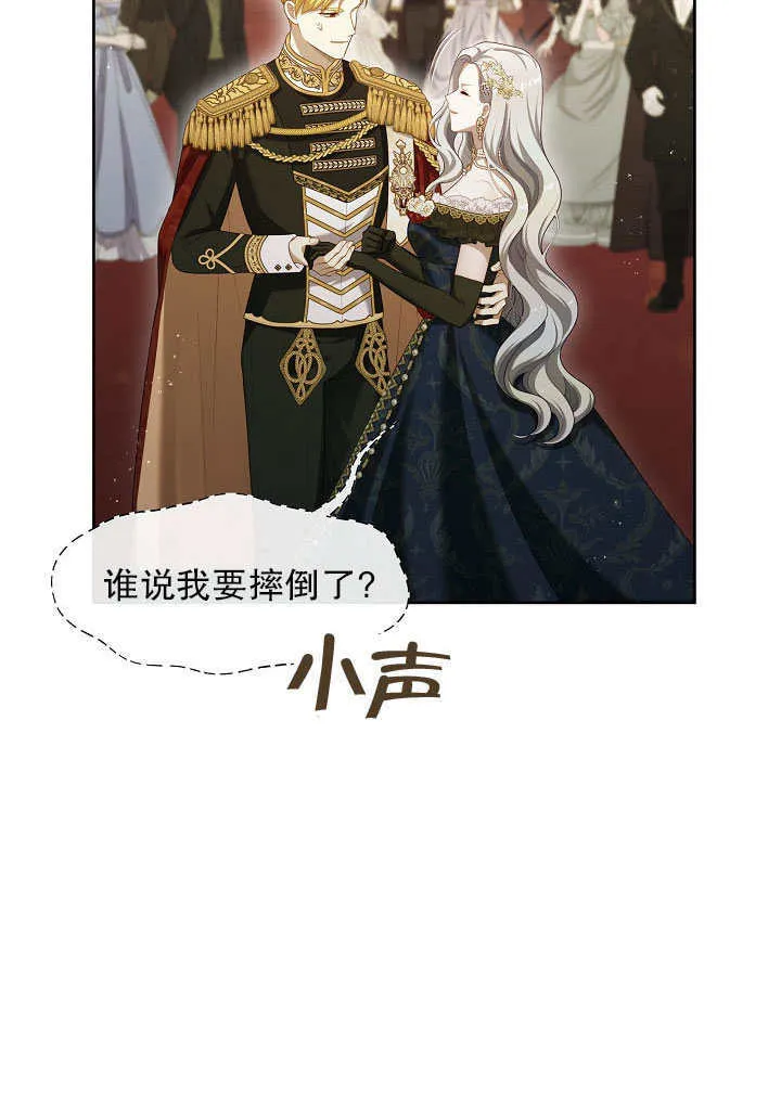 第36话26