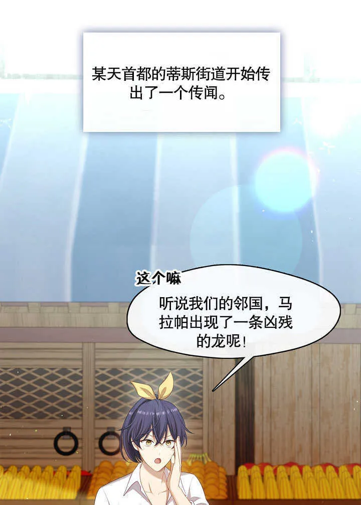 第30话92