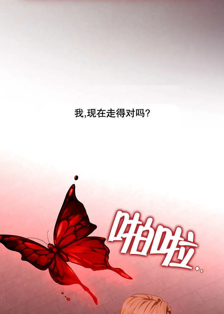 第39话68