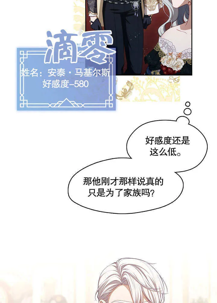 第35话57