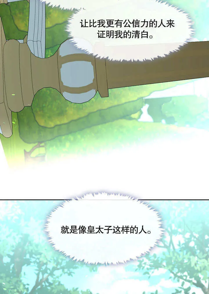 第11话84