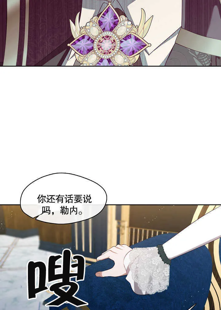 第27话26