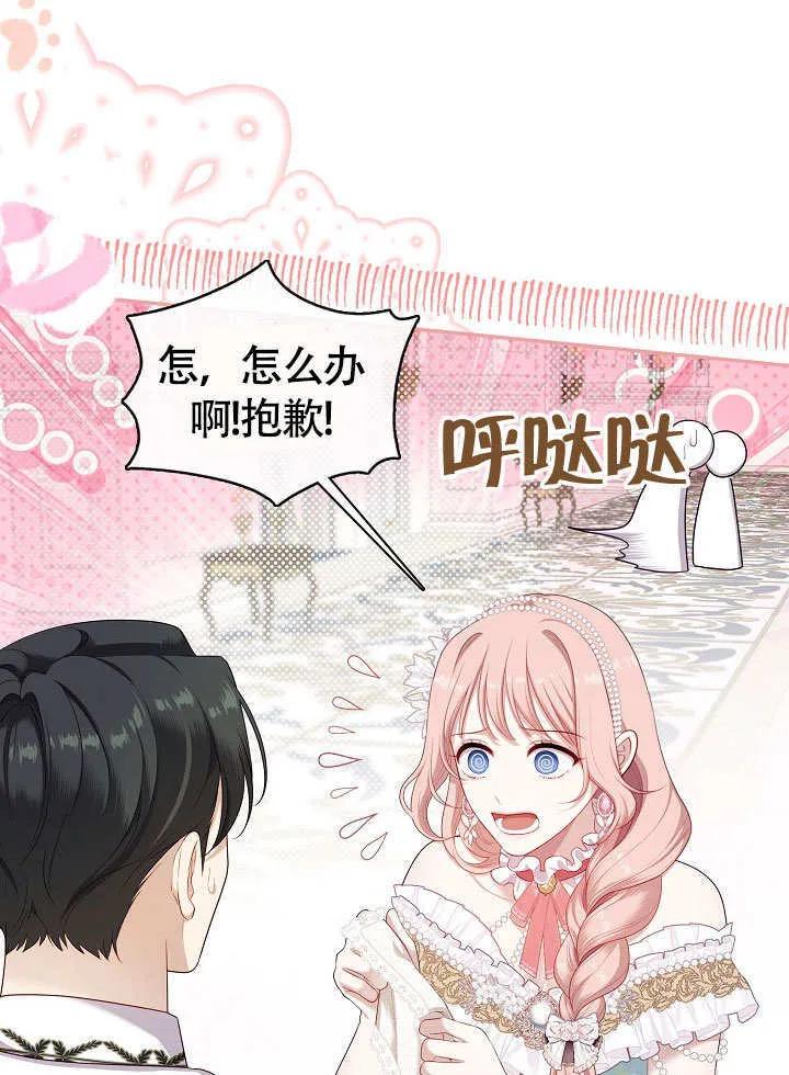 第44话77