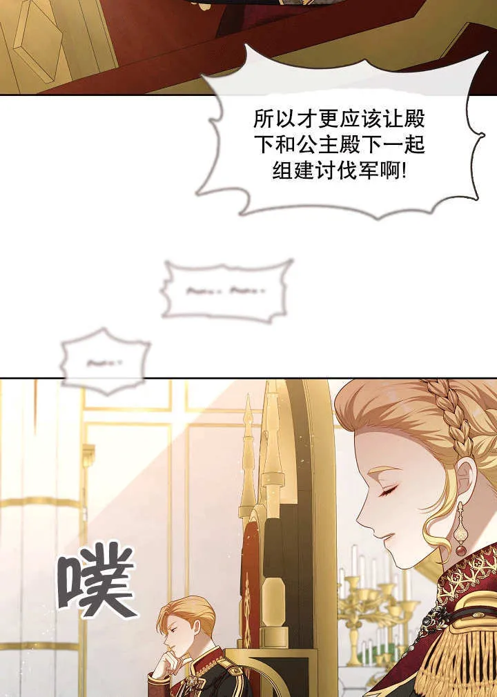 第32话5