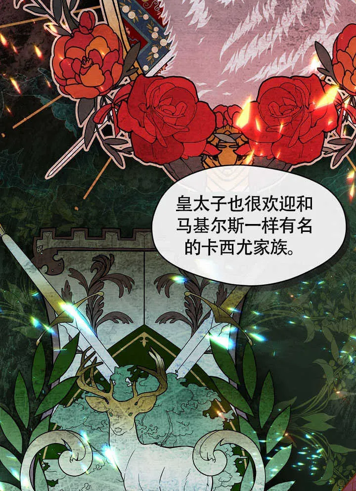 第51话64