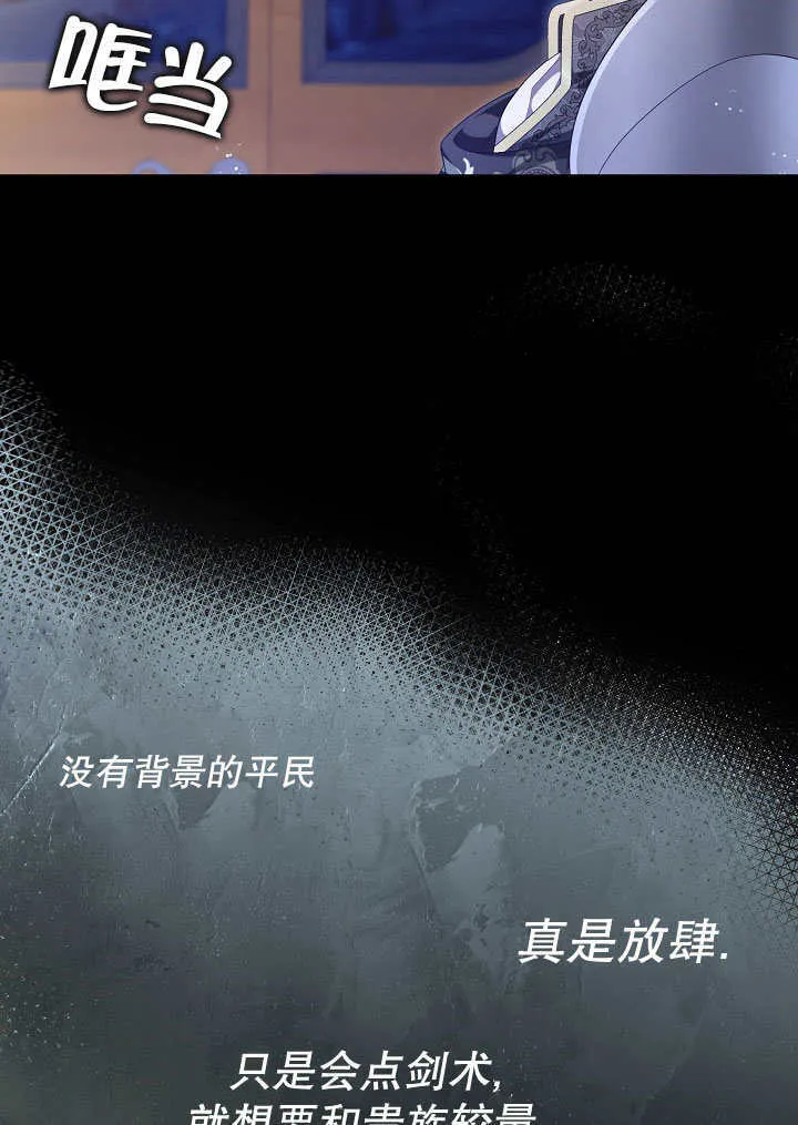 第08话3