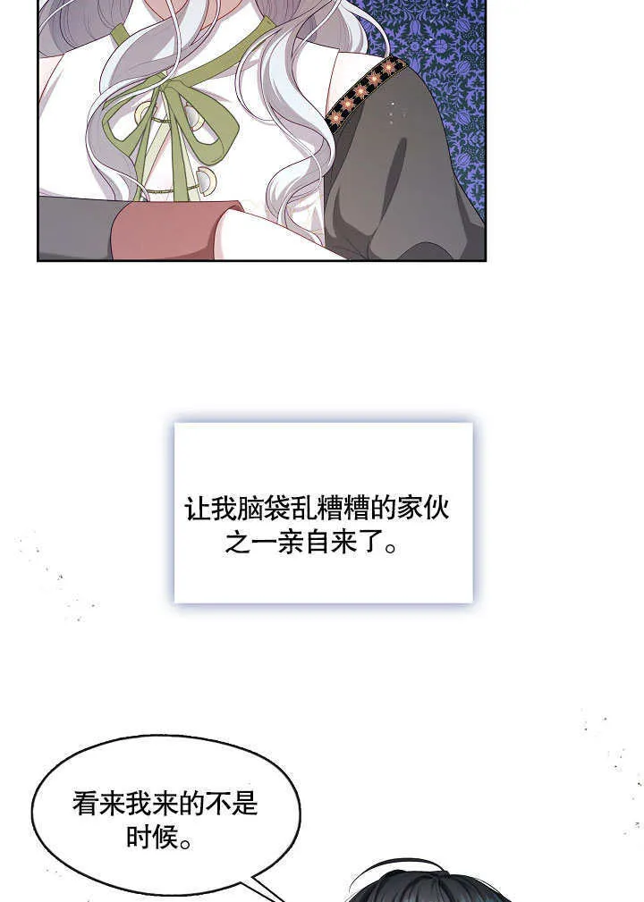 第21话61