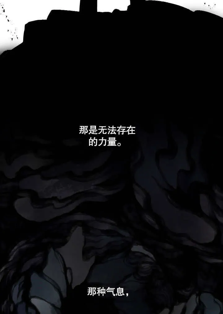 第06话61