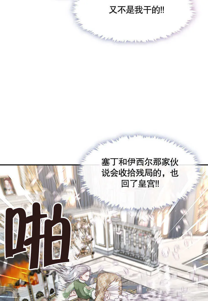 第16话8