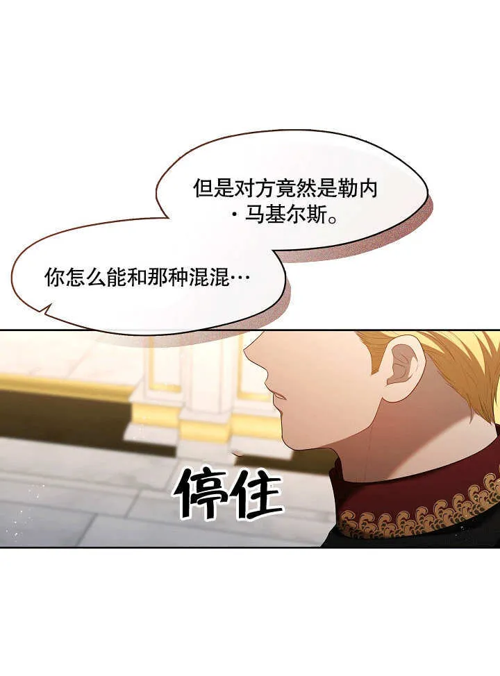第32话29