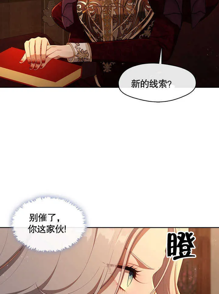 第27话57