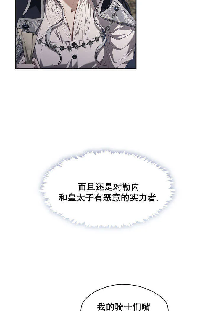 第15话66