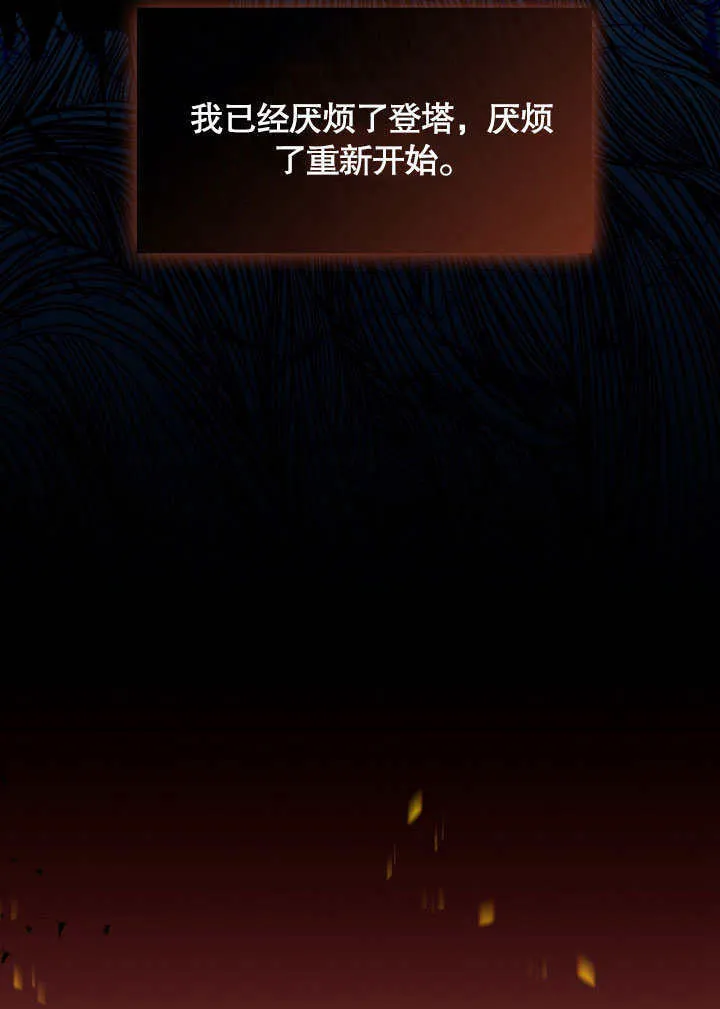 序章38