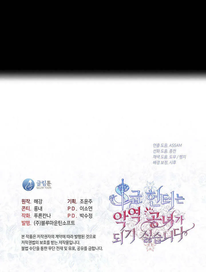第23话91