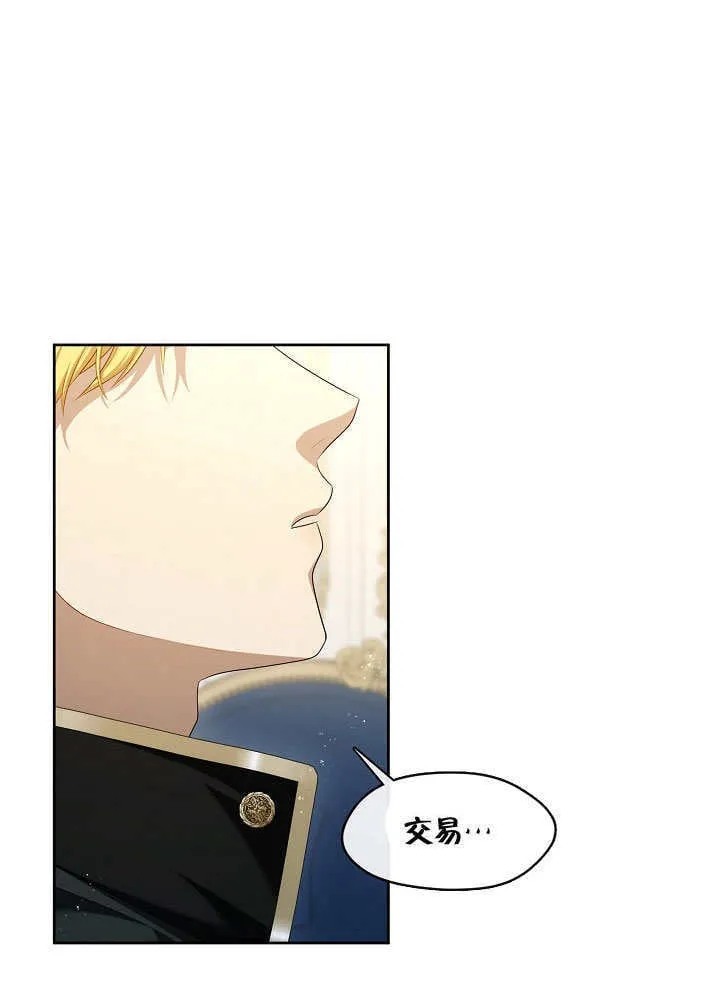 第40话54