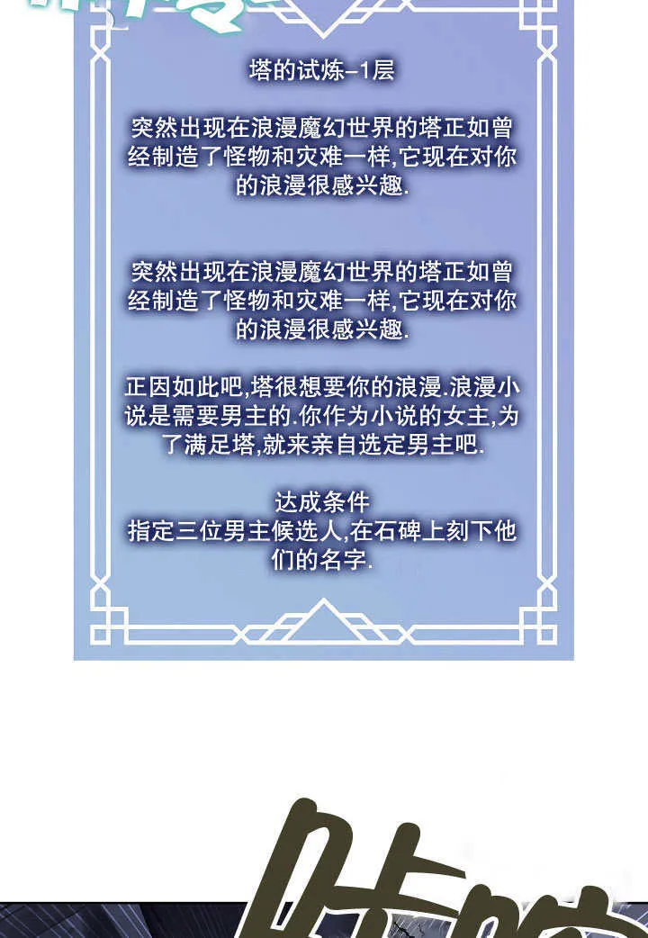 第23话24