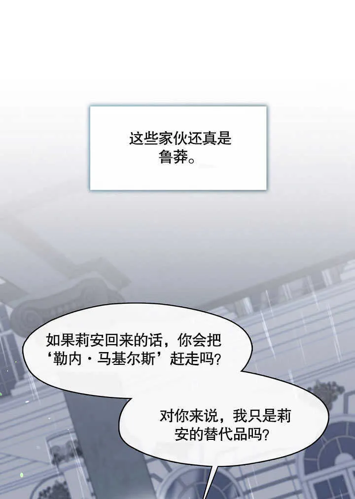 第28话29