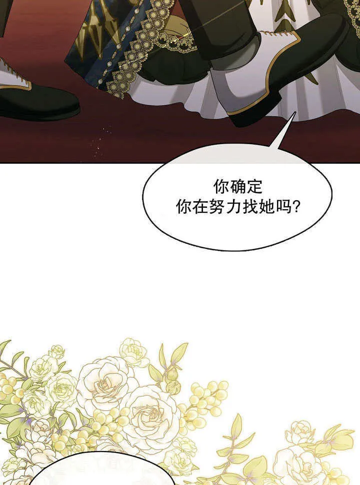 第36话48
