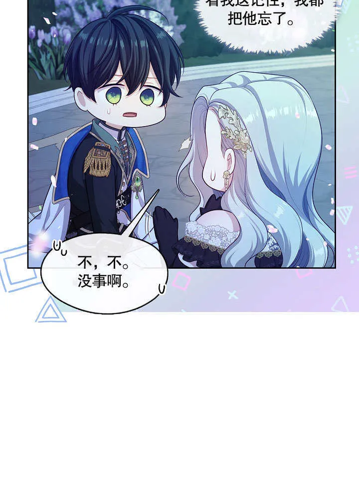 第37话7