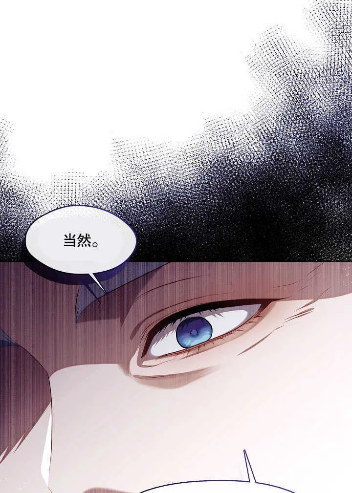 第26话69